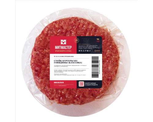 Стейк бургеры из говядины «Классик» 70/30 (Beef Classic Steak Burger 70/30)
